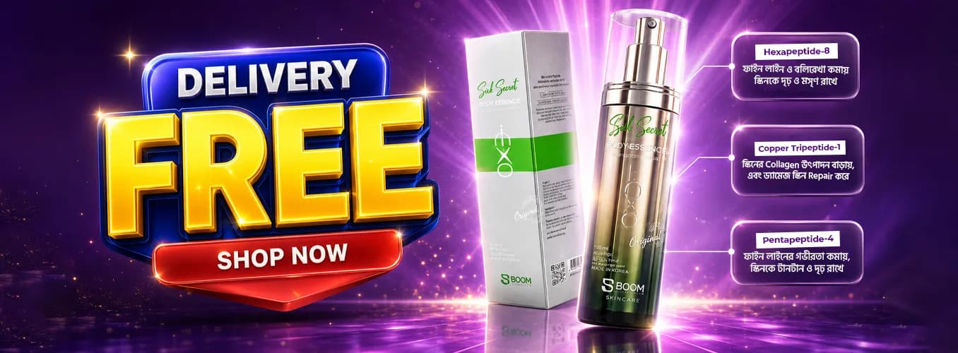 Exotide & Free delivery offer