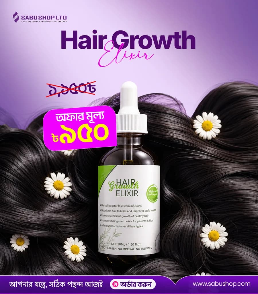 Hair Growth Elixir Offer